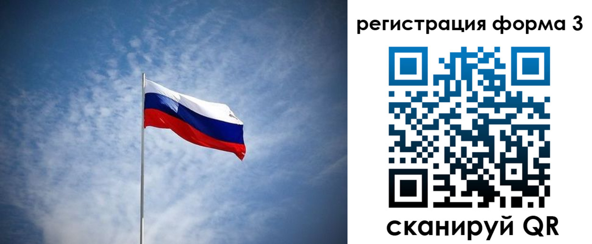 временная регистрация надежно в Касимове