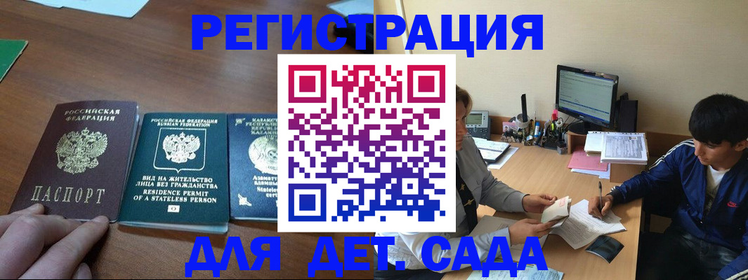 найти адрес прописки в Касимове