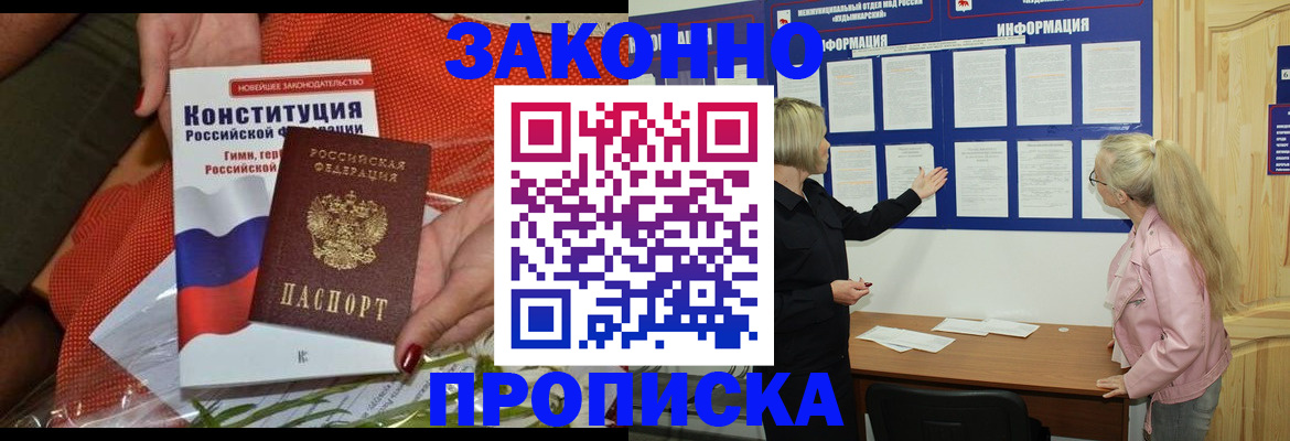 временная регистрация госуслуги в Касимове