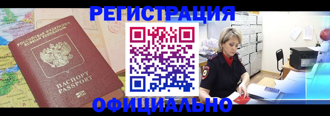 регистрация для школы в Касимове